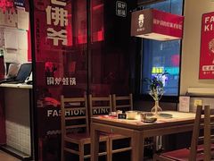 -老佛爷炭火蛙锅直营(清滨路总店)