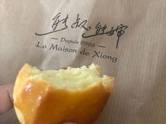 原味司康-熊叔熊婶面包房(团结湖店)