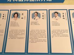 -永信齿科·永恩口腔门诊部(浦东新区店)