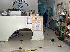 -酷宠动物医院(天通西苑店)