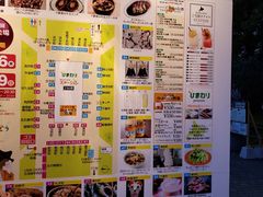 -大通公园