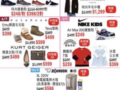 -崇光百货(铜锣湾店)