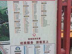 -珠海圆明新园