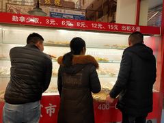 -肆拖贰市井火锅(军师店)