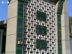 -紫竹院公园冰场