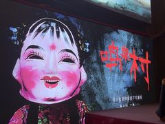 -谜语人真人演绎沉浸式密室实景游戏剧场