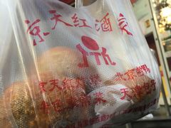 -京天红酒家(马家堡店)