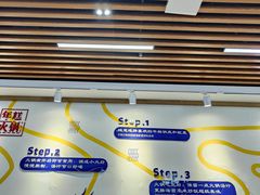 -三清洞摩西韩式年糕火锅(威高广场店)