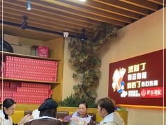-聚味瞿记·龙虾堂(树木岭店)
