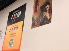-玫瑰红烤羊排(北新桥三条店)