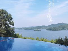 -天目湖涵田半山温泉