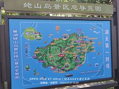 -巢湖姥山岛