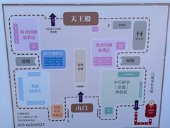 -妙应寺白塔