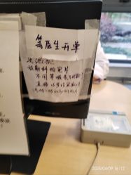 -上海交通大学医学院附属上海儿童医学中心(陆家嘴总院区)