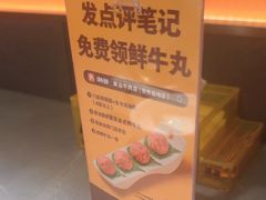 -潮发潮汕牛肉店(软件基地店)