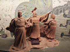 -鄂州市博物馆