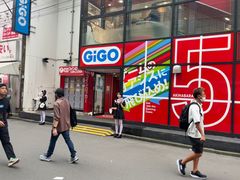 -秋叶原电器街