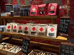 -丽江金茂凯悦臻选酒店-滇香馆