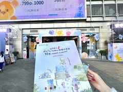 -深圳龙华星河COCO City(民治店)