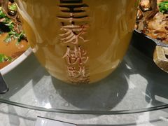 -和源祥·日照菜扛把子(万平口一店)