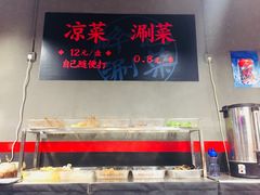 -碎怂烤肉(钟楼柳巷店)