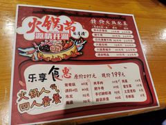 -安东水产海鲜餐厅