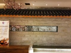 -菲拉拉漫温泉(东环路店)