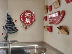 -炖物24章·顺时轻养茶(黄龙店)