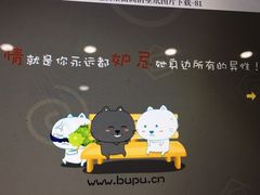 -清真老西北角温记粘食店(长沙路店)
