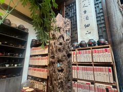 -普洱茶府(博乐广场店)