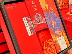 -南宋胡记(杭州体育场路店)