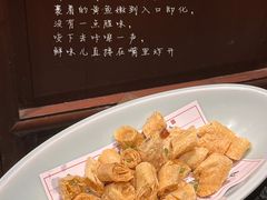 -小城故事·地道宁波味(月湖盛园店)