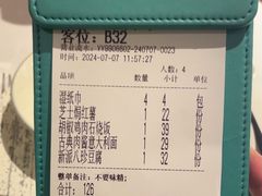 -Aqua Oasis 水天堂(相城天虹商场店)