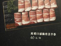 -呷哺呷哺 黄金牧场 (新中关购物中心店)