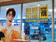 -麦当劳(东直门外大街店)