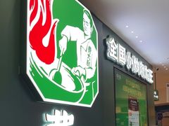 -费大厨辣椒炒肉(黄兴中心广场店)