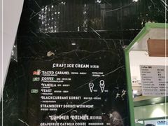 -LUNEURS月乐诗 冰淇淋咖啡(环贸店)