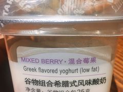 谷物组合希腊式风味酸奶-星巴克(长春迅驰广场店)