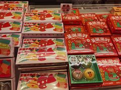 -好利来(东直门银座店)