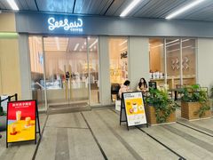 -Seesaw Coffee(武商MALL·武广店)