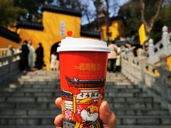-鸡鸣赐茶(鸡鸣寺路店)