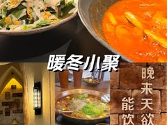 -有才叔的小馆(招商依云曲江店)