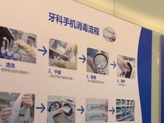 -泰康拜博口腔医院(海曙店)