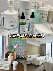 -爱漾皮肤管理中心