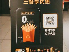 -麦当劳(正定瑞天店)