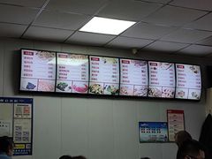 -津门如意包子铺(宾西路店)