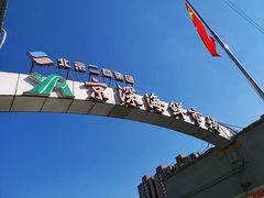 -京深海鲜市场(光彩路店)