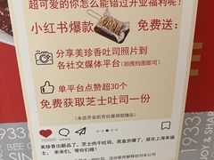 -上海来福士广场