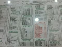 菜单-仁信老铺(华盖路店)