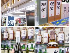 -紫荆城食品交易中心(华强北店)